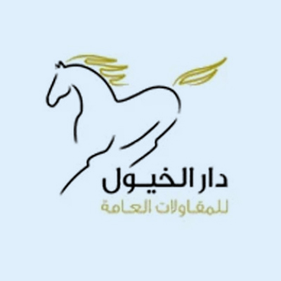 شركة دار الخيول للمقاولات العامة